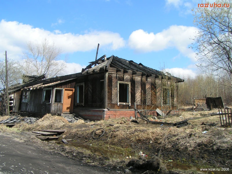 Кизел - Развалины на Коспаше