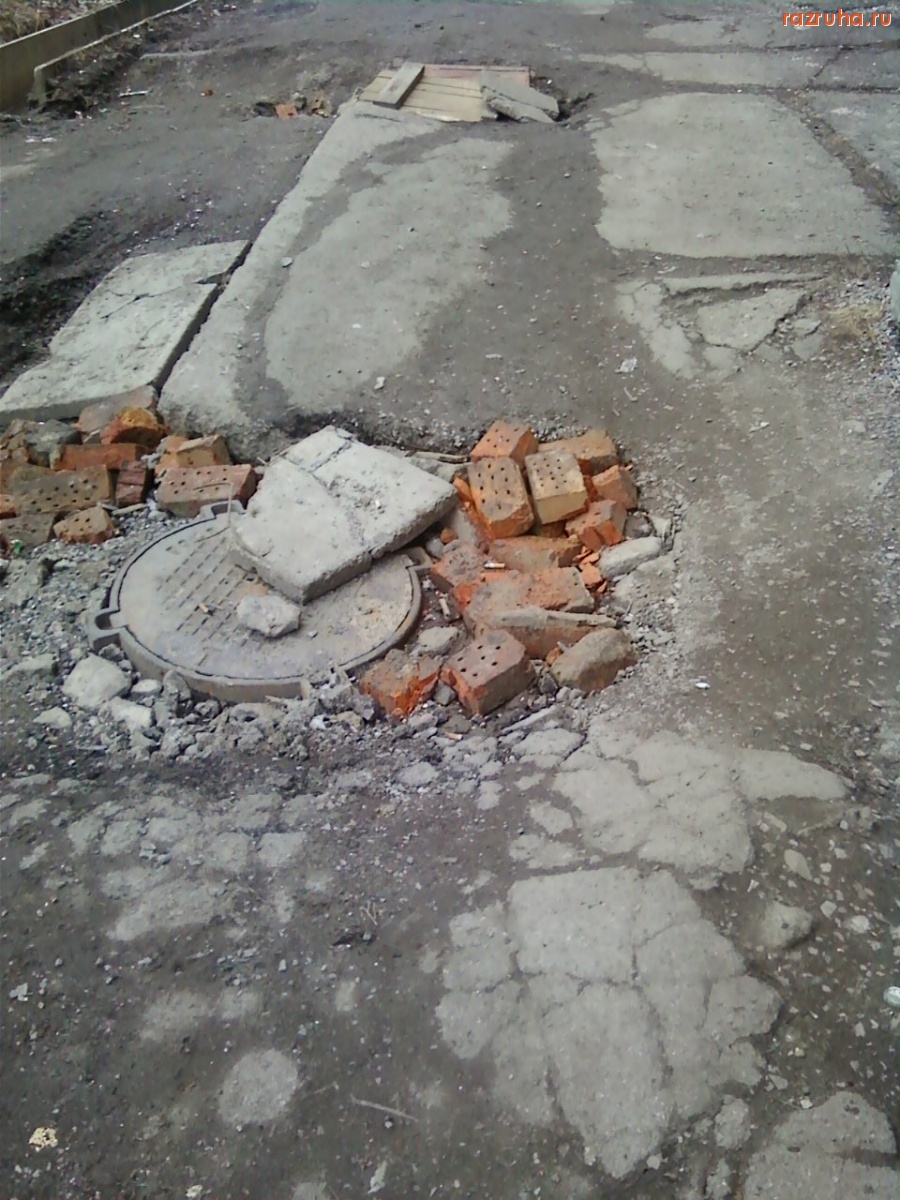 Кизел - Кизел. Вот так выглядит площадка перед жилым 120- квартирным домом.