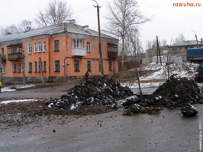 Кизел - Яма на одной из главных улиц города