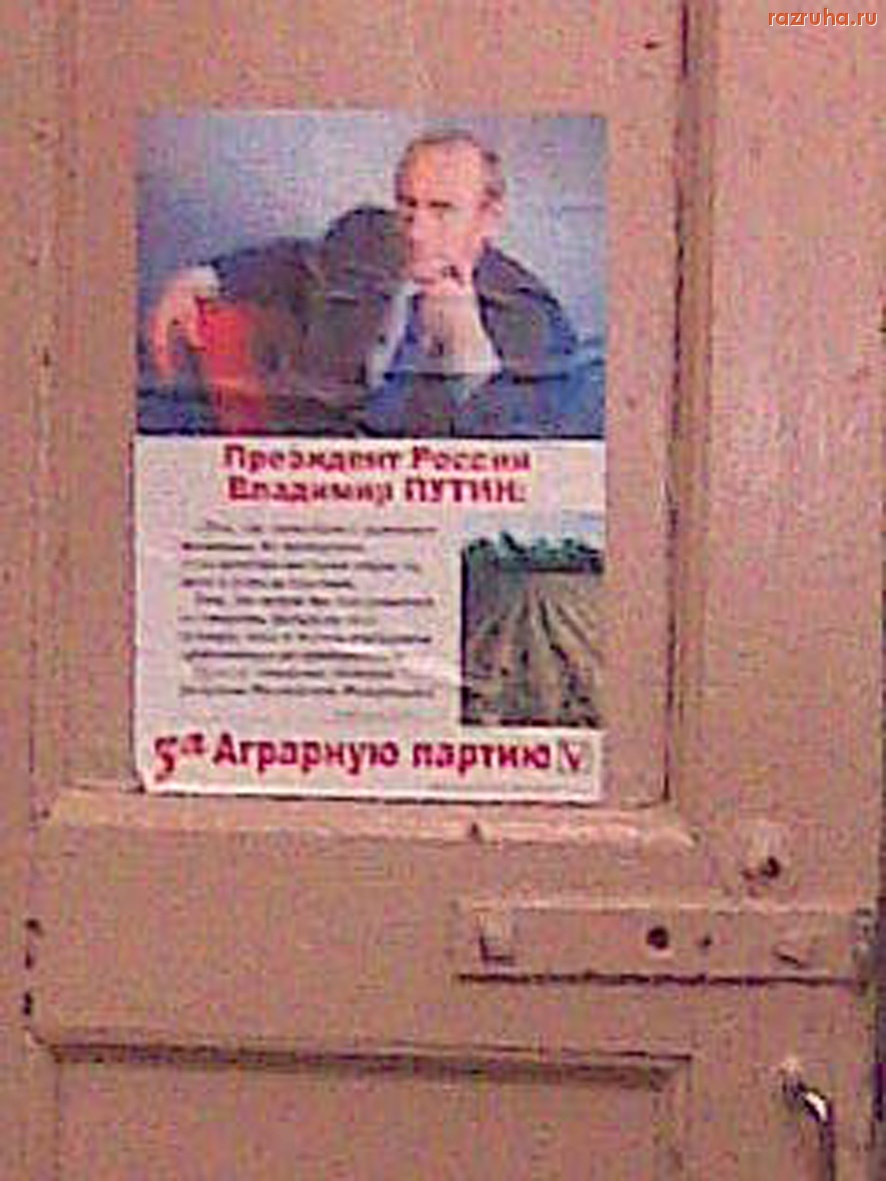 Кизел - Кизел помнит, кто есть кто...