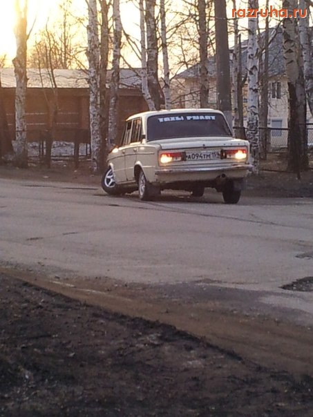 Александровск - Дорога виновата...