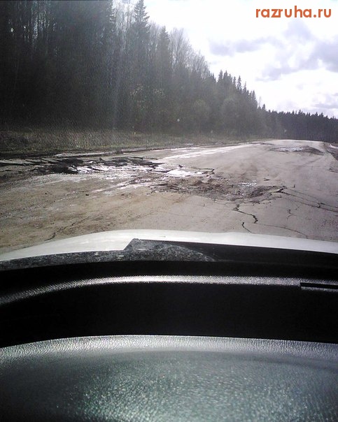 Александровск - Дорога виновата... или опять неожиданно снег сошёл!!!