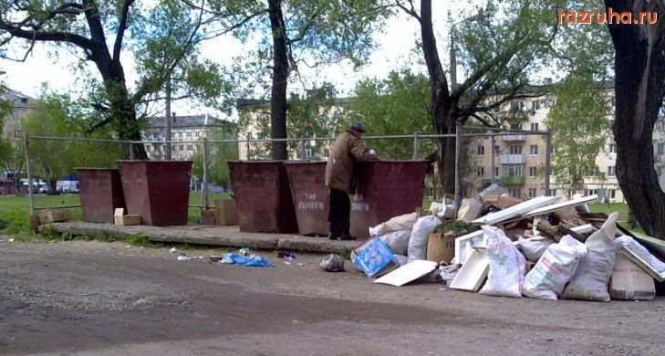 Александровск - Ни чего не меняется в Алексе