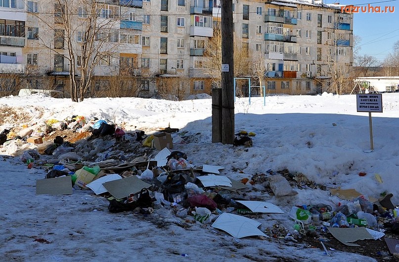 Александровск - ВЕСНА КАК ФАКТ