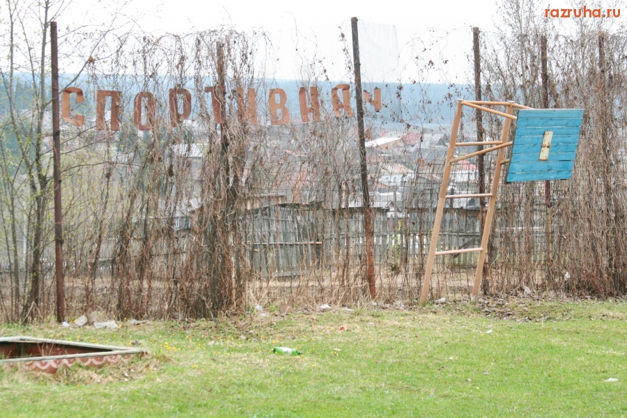 Александровск - Площадка детская - Спортивная...