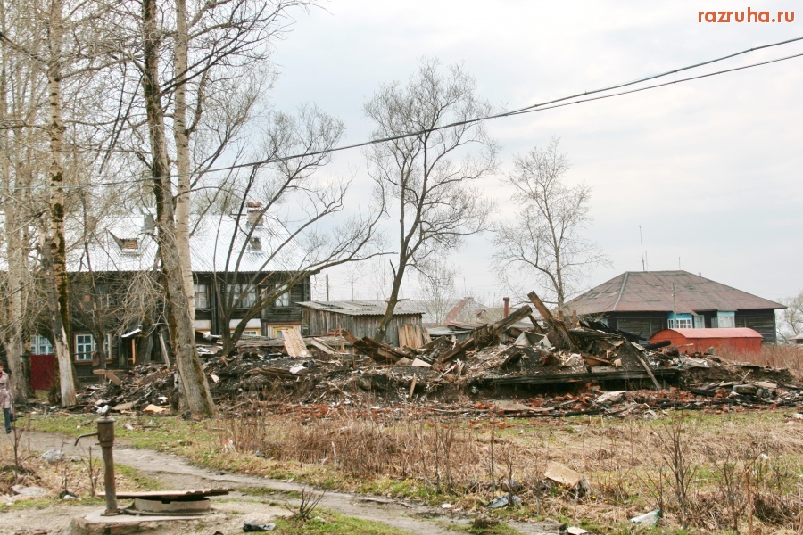 Александровск - Всё смерно в этом мире. Дом умер...заживо сгорел. Вечная ему память - нынче годовщина.