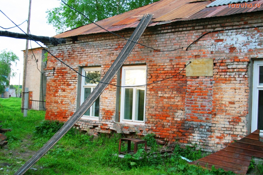 Александровск - Просто бардак