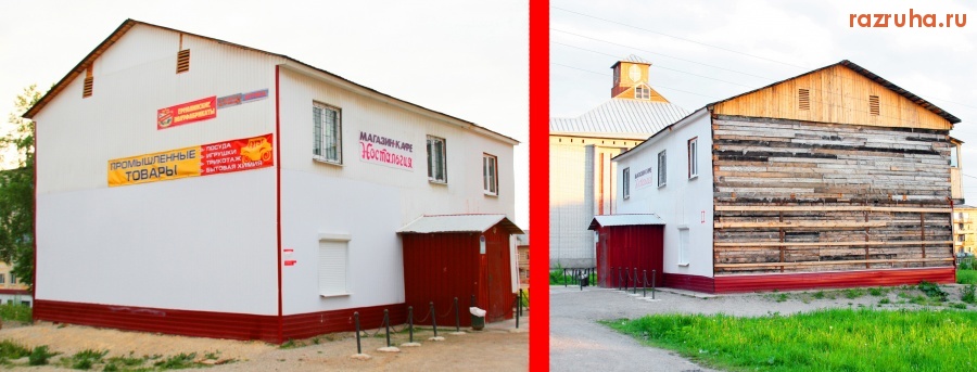 Александровск - 2 стороны одной медали