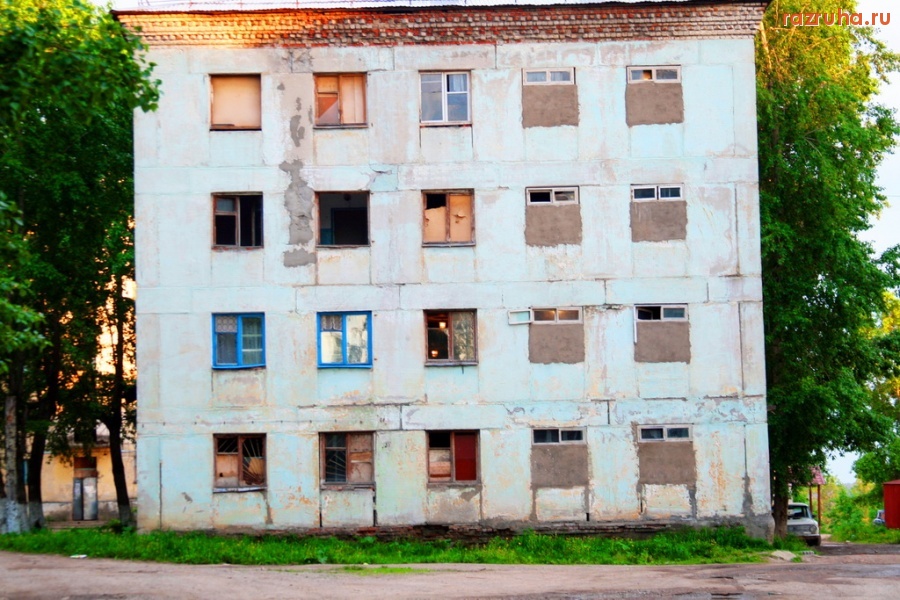 Александровск - Жилищный фонд