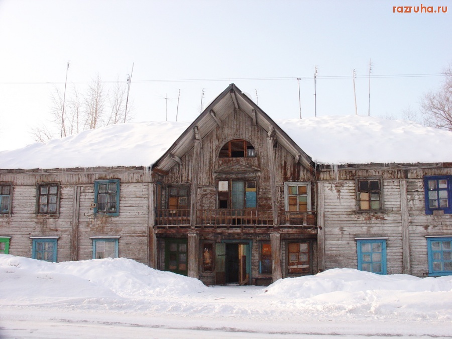 Александровск - Жилищный фонд