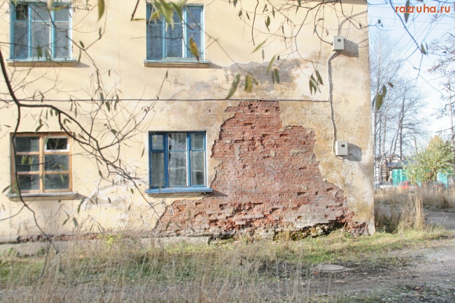 Александровск - ЖКХ или УК - нет ни какой разницы