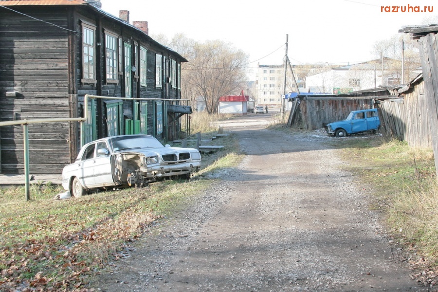 Александровск - Жертва советского автопрома.