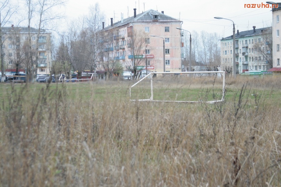 Александровск - 