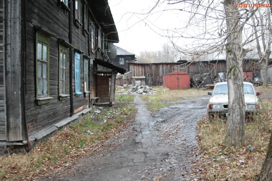 Александровск - ЖКХ или УК - нет ни какой разницы