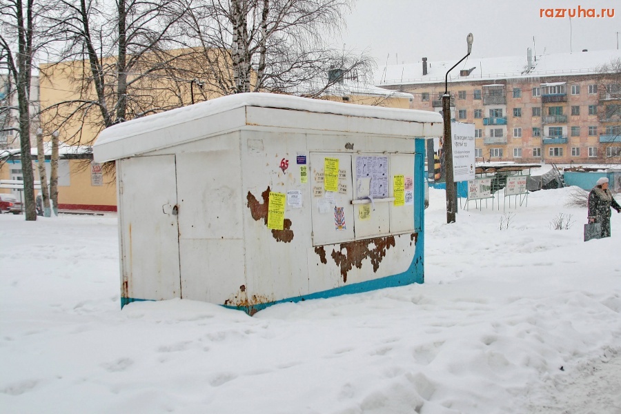 Александровск - 