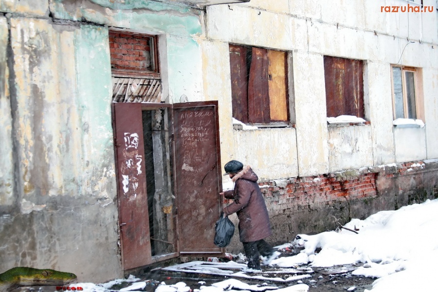Александровск - Объекты ЖКХ