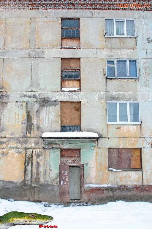 Александровск - Объекты ЖКХ