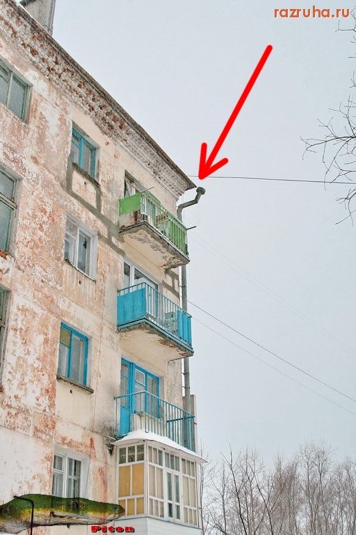 Александровск - ЖКХ