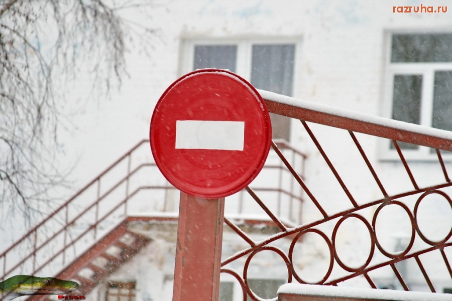 Александровск - Дорожные знаки