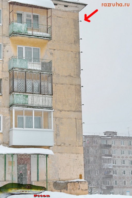 Александровск - ЖКХ