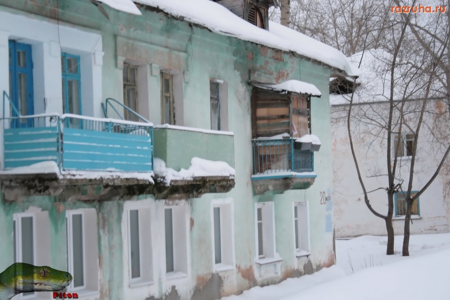 Александровск - Фасад жилого фонда