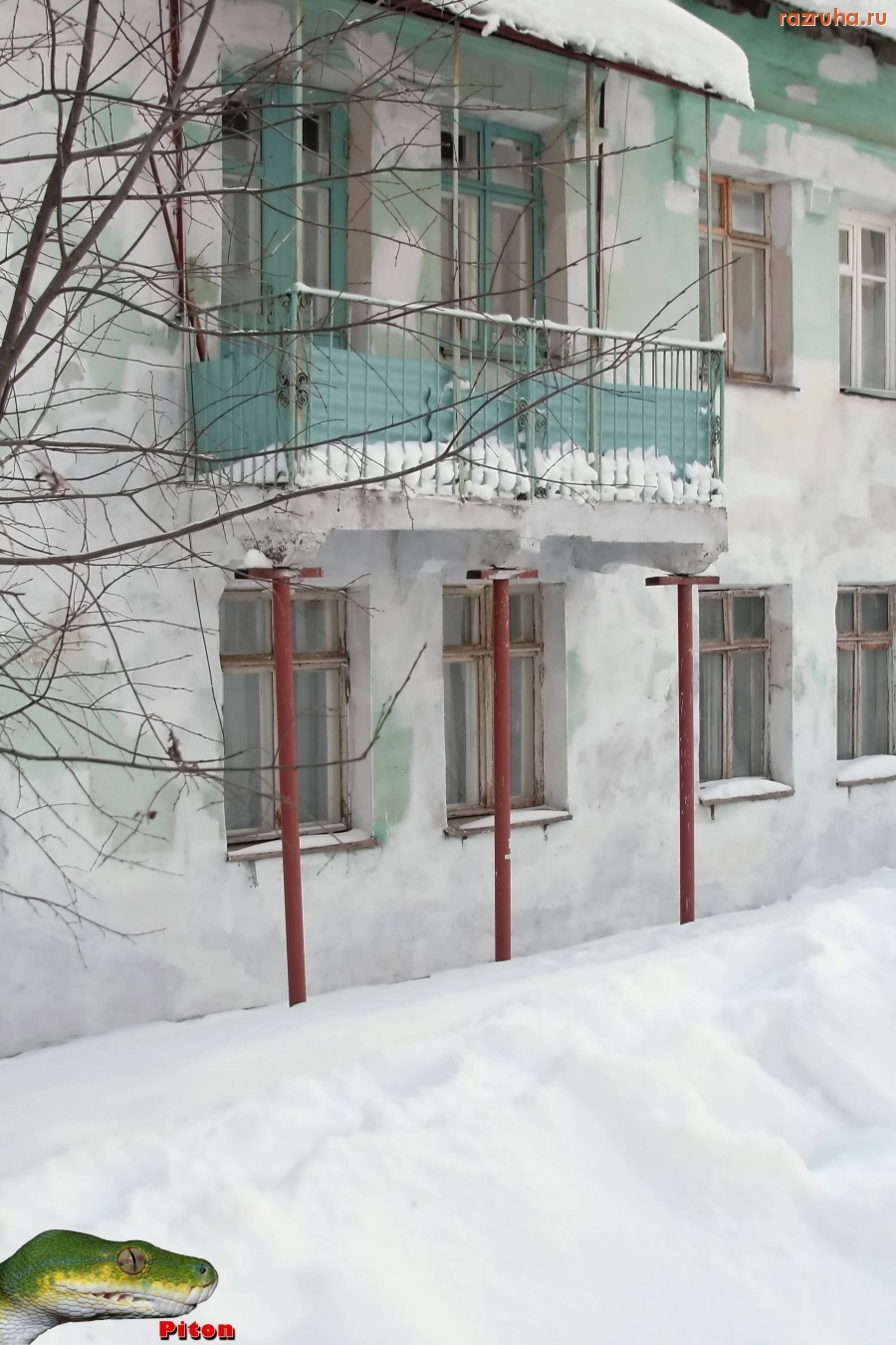 Александровск - Жилищный фонд