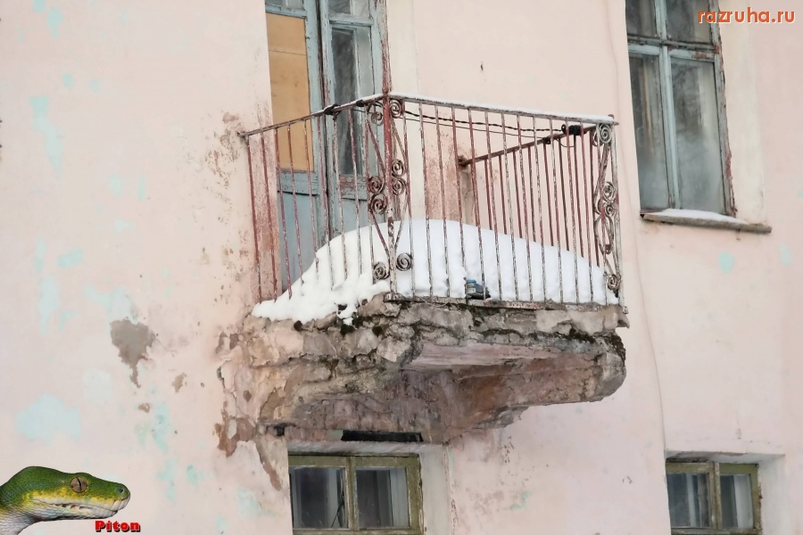 Александровск - Жилищный фонд