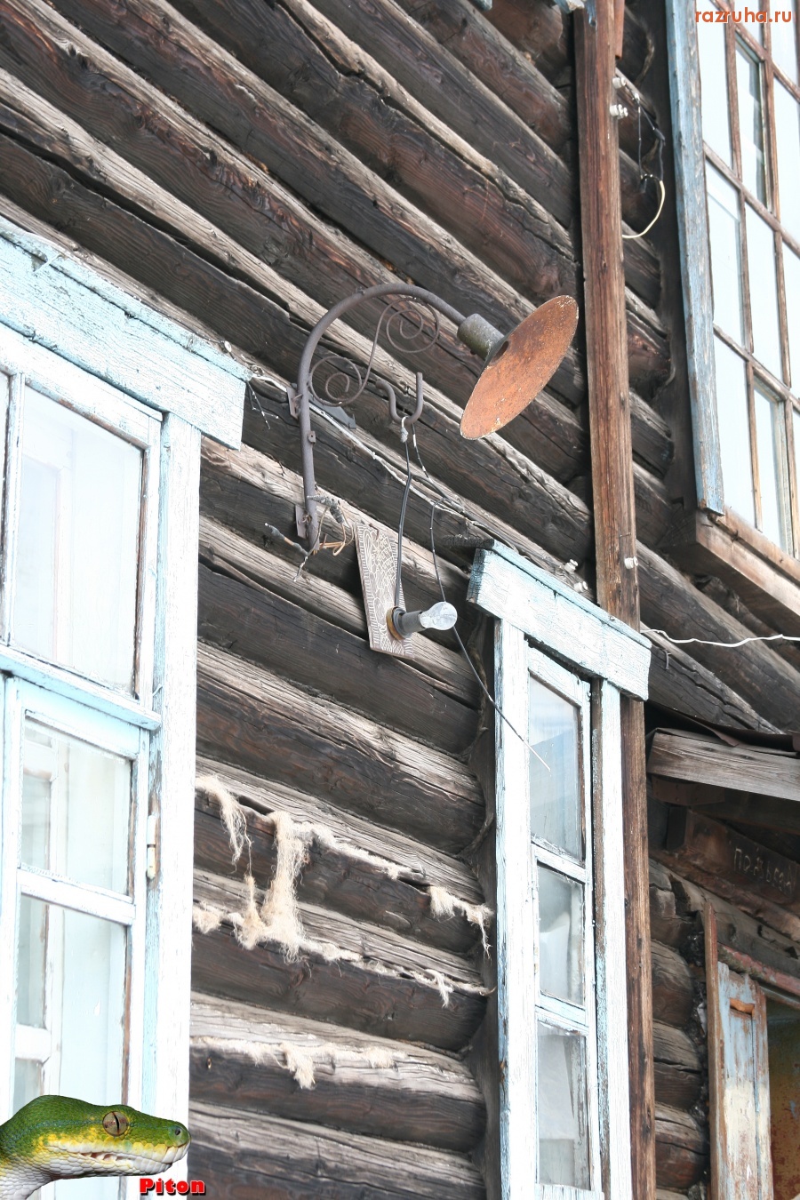 Александровск - ЖКО