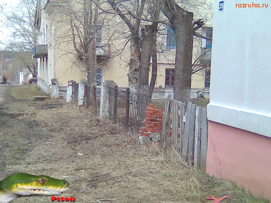 Александровск - Прогулка по городу