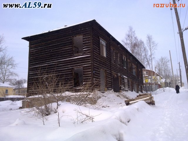 Александровск - Без окон, без дверей