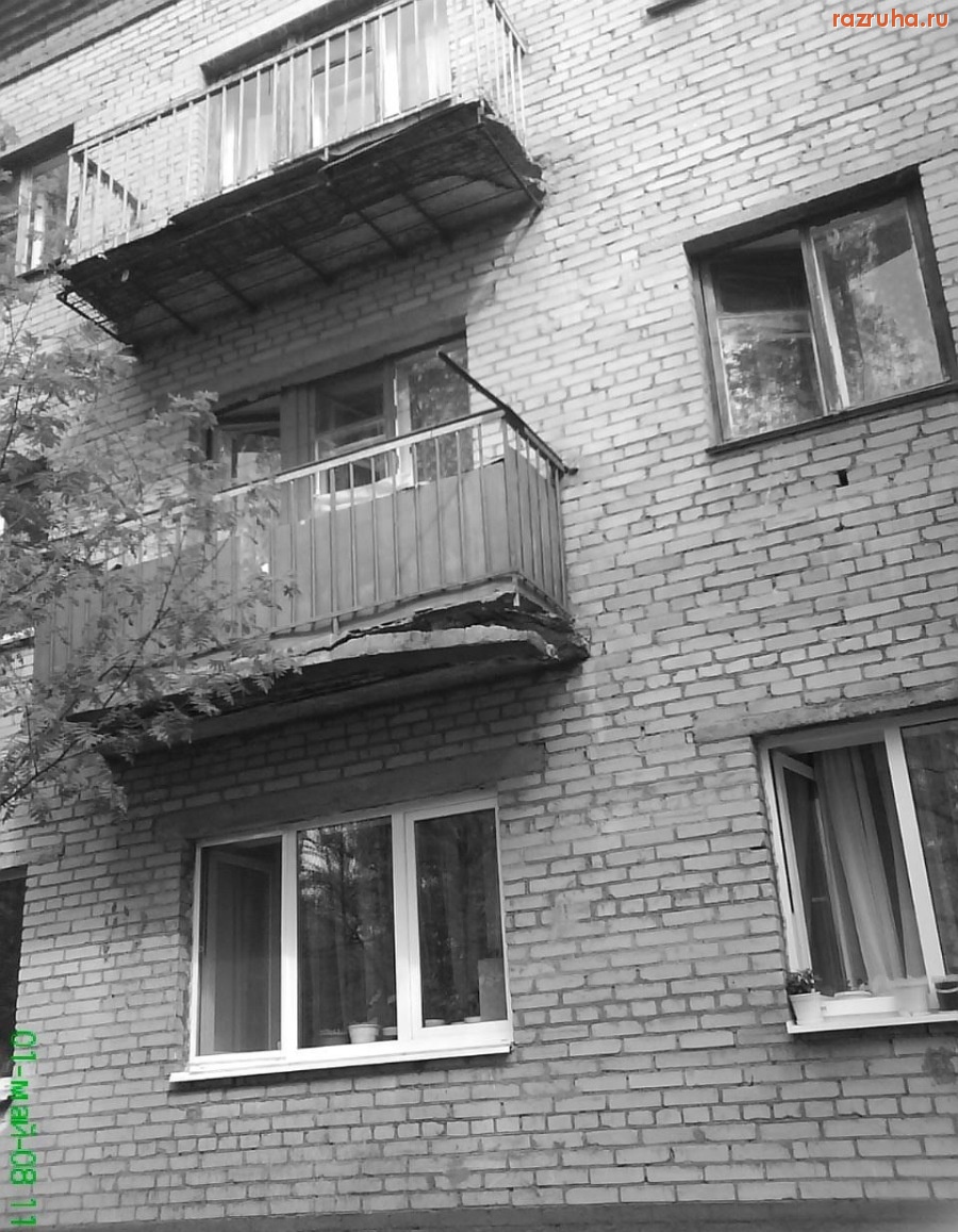 Троицк - поселок Ватутинки