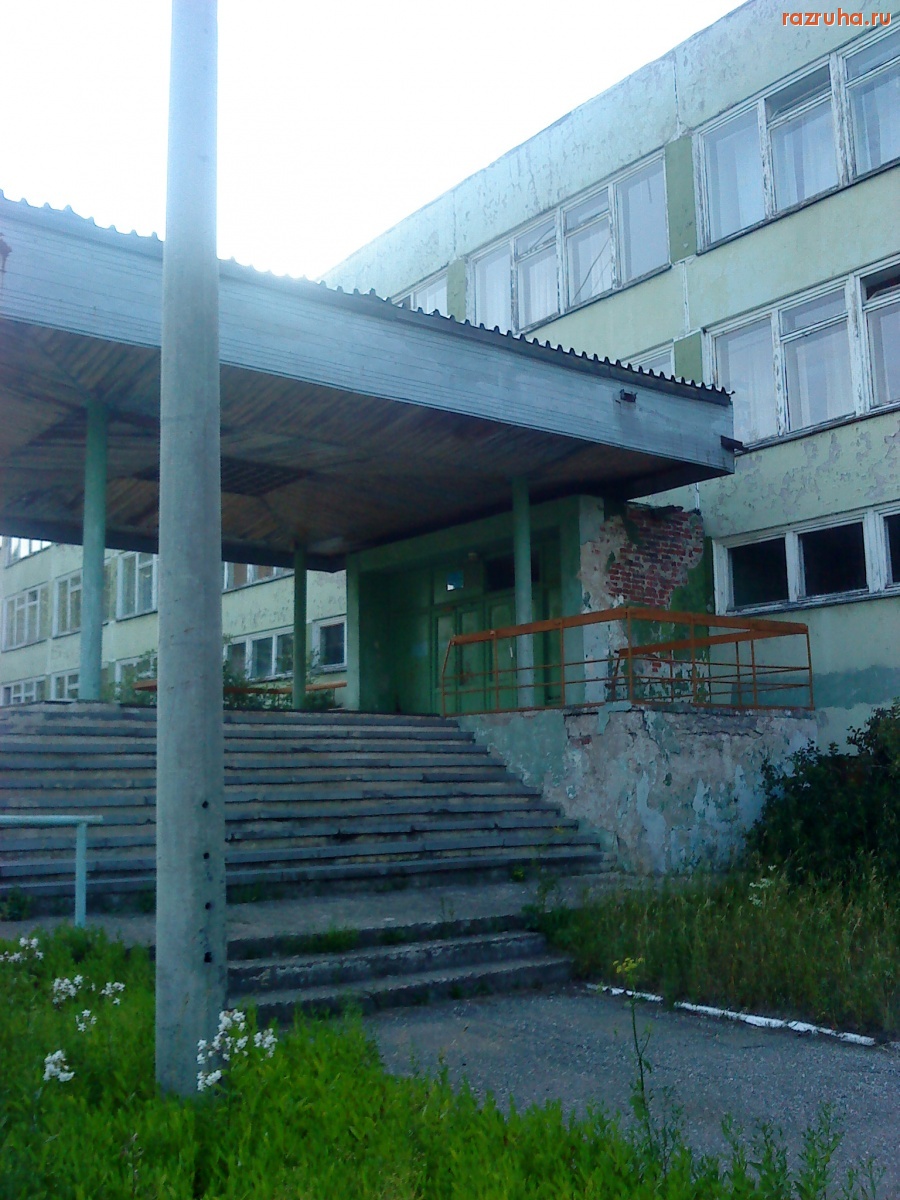 Оверята - школа