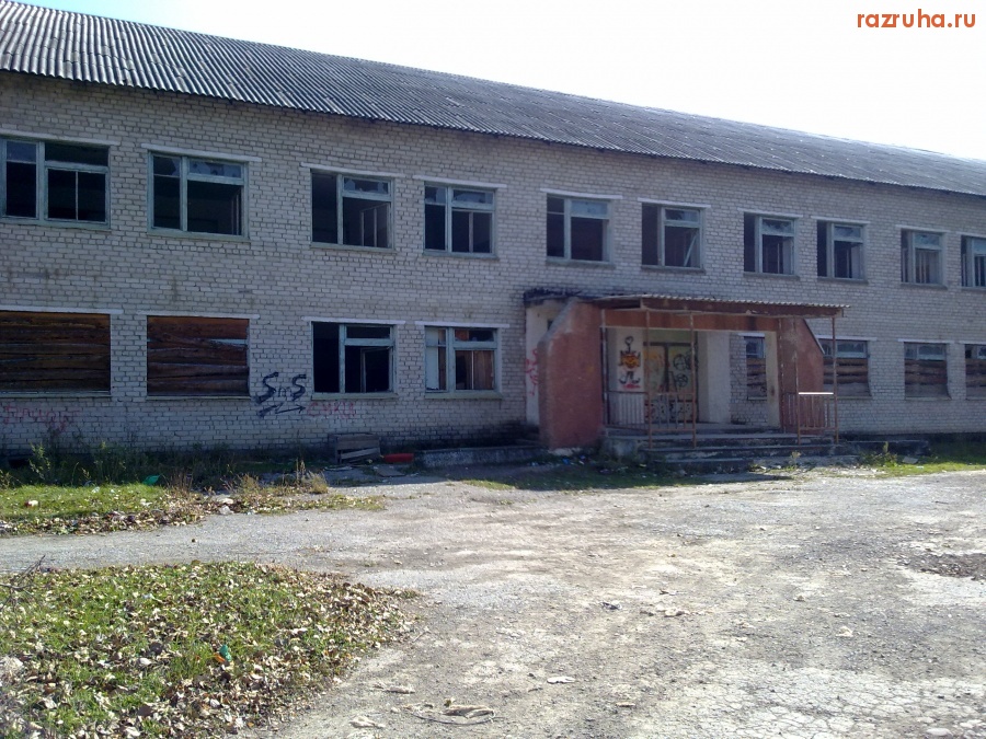Дальнегорск - Бывшая школа Родник