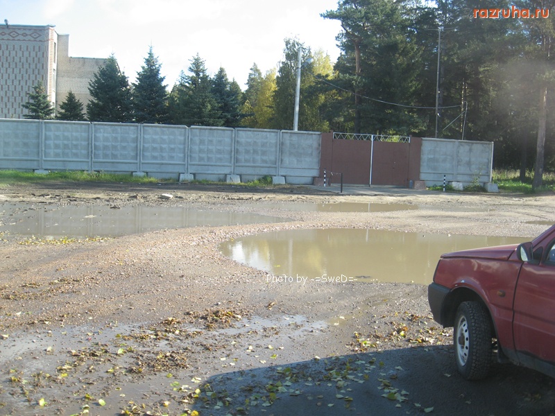 Фряново - При въезде во Фряново 2