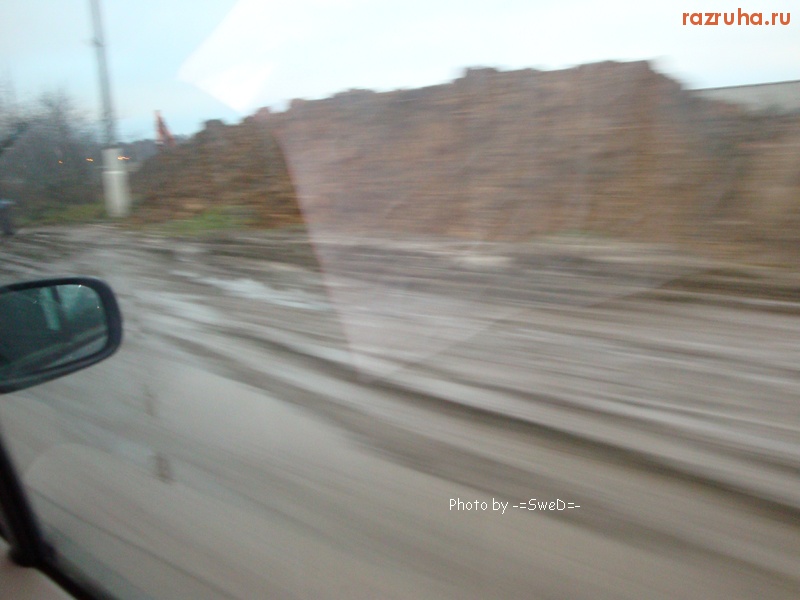 Химки - Гора мусора.