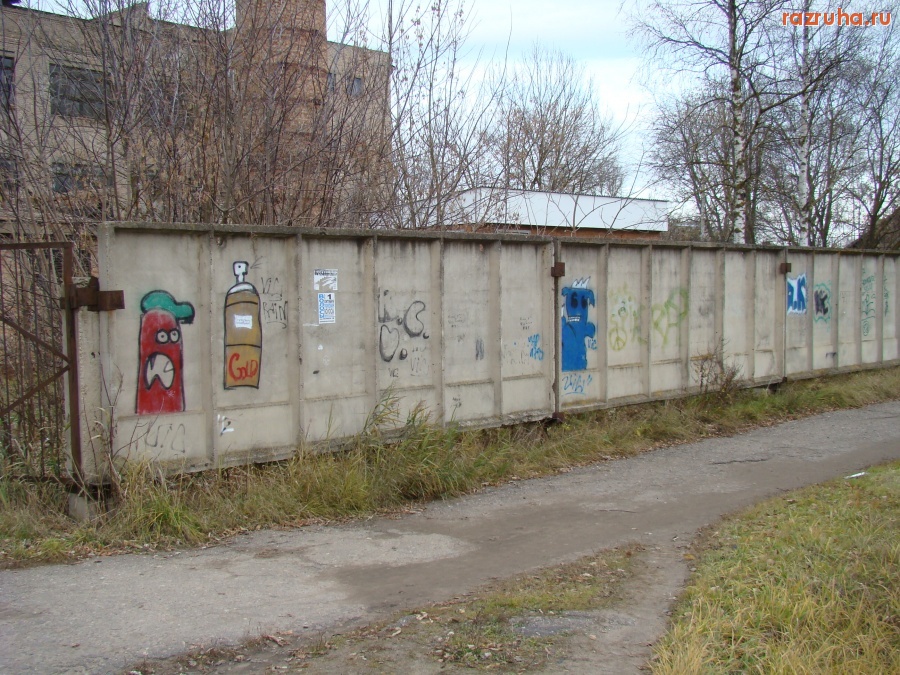 Невель - ZABOR