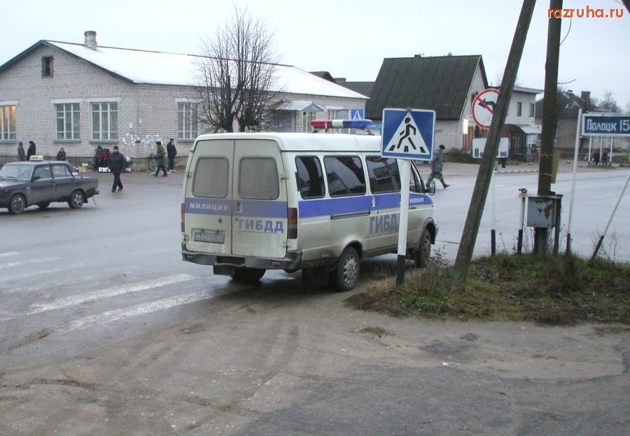 Опочка - Разруха в головах