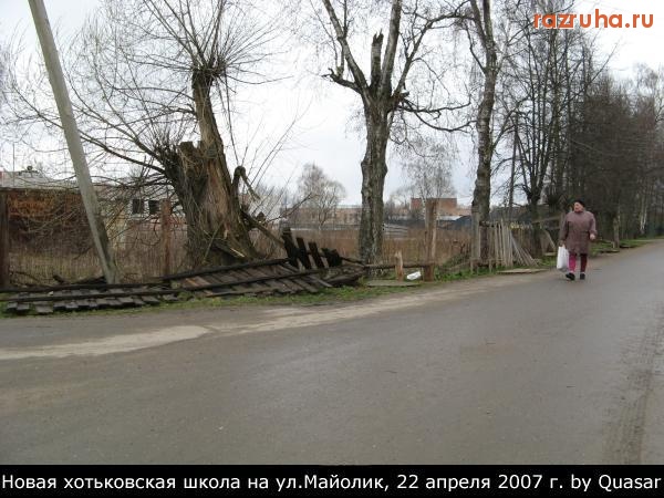 Хотьково - Вид на новую Хотьковской школы №5