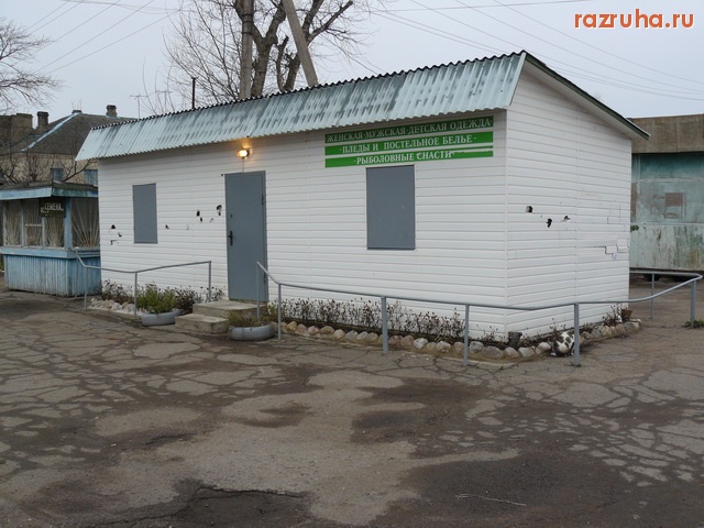 Новоржев - здание магазина