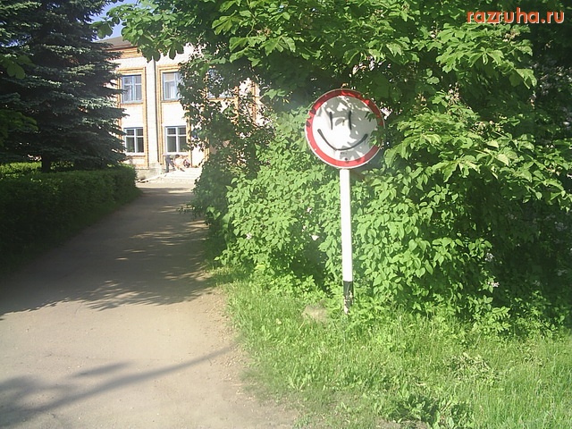 Новоржев - въезд к Администрации района