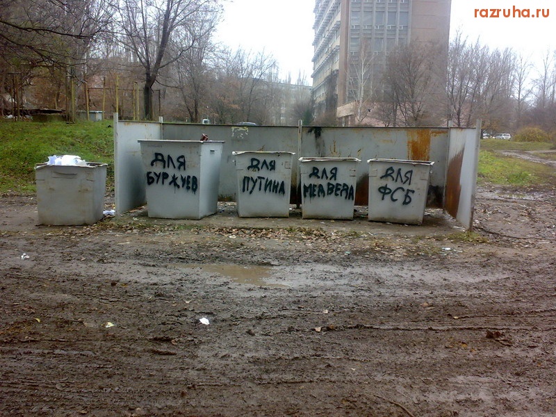 Ростов-на-Дону - Рублевка для буржуев