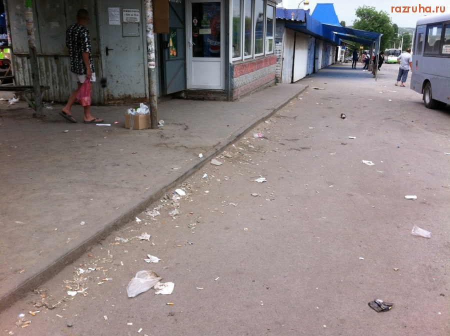 Новочеркасск - Новочеркасск, Аз. Рынок