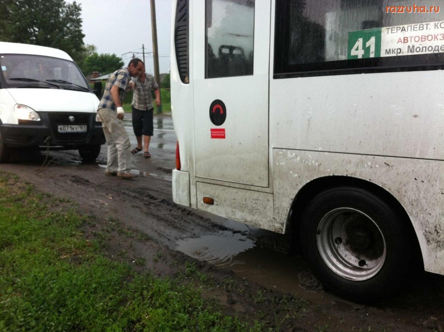 Новочеркасск - Дорога от НЭВЗ на Хотунок, маршрутка 