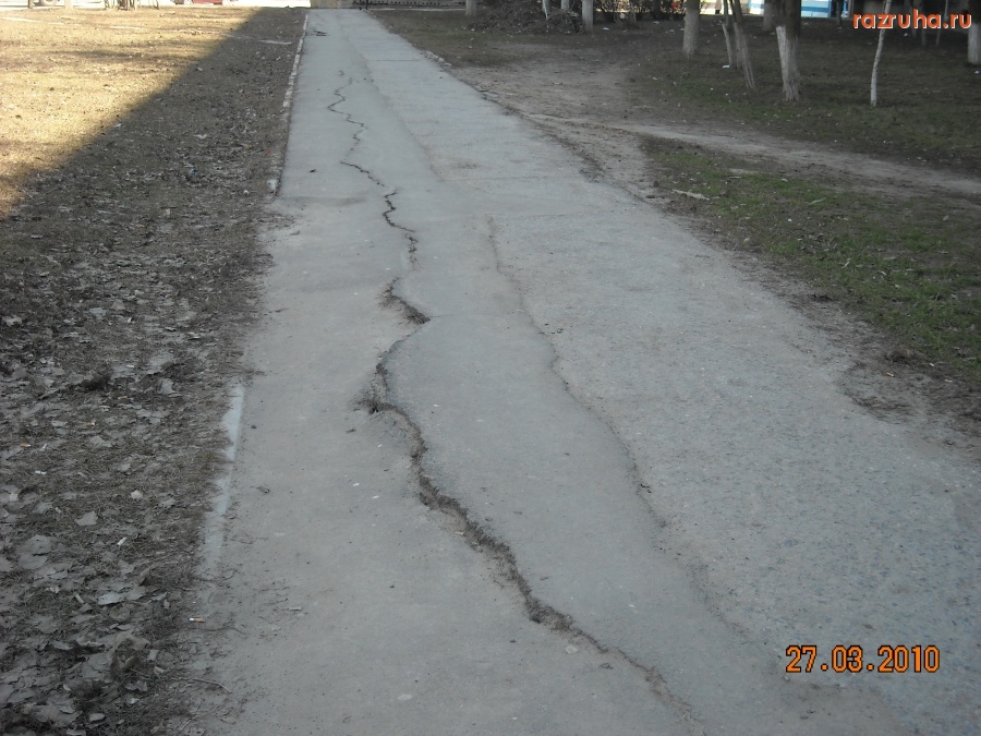 Волгодонск - Тротуар по ул. Пионерской