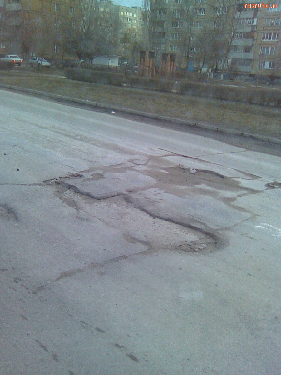 Волгодонск - Нам любые дОроги дорОги!