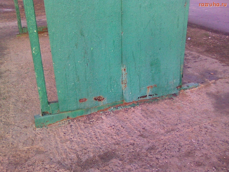 Волгодонск - Остановка.