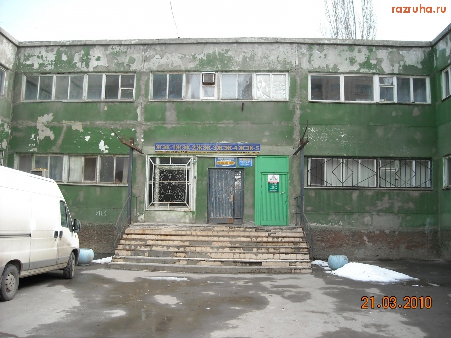 Волгодонск - ЖЭК (вид спереди)