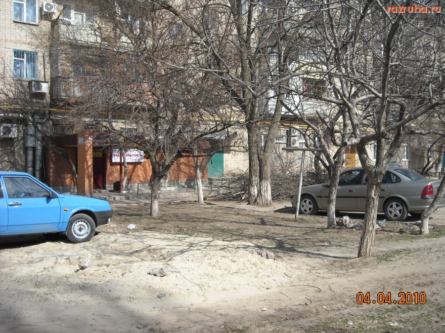 Волгодонск - Склад веток.