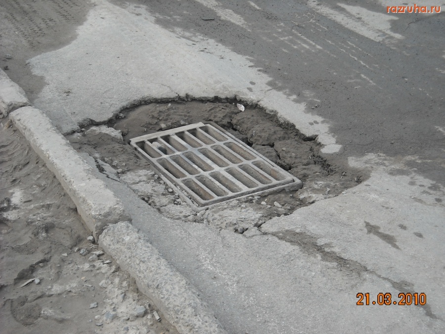 Волгодонск - Водосток