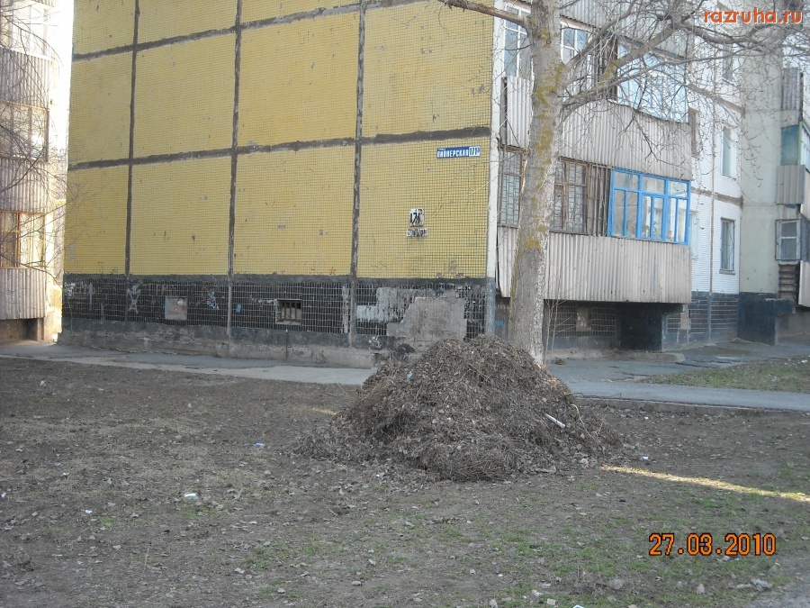 Волгодонск - Кучи по Пионерской